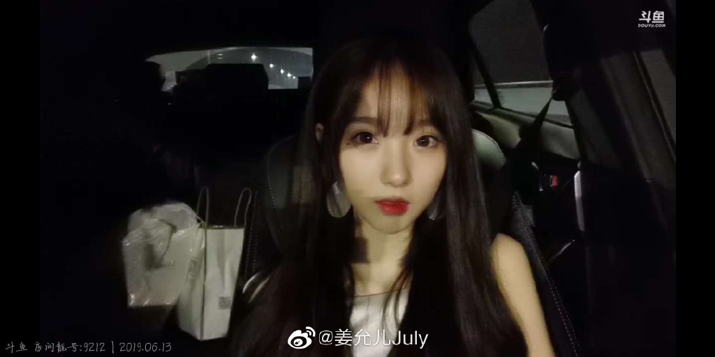 斗鱼女主播姜允儿嘉年华受冷落心态爆炸怒撕海报砸场子