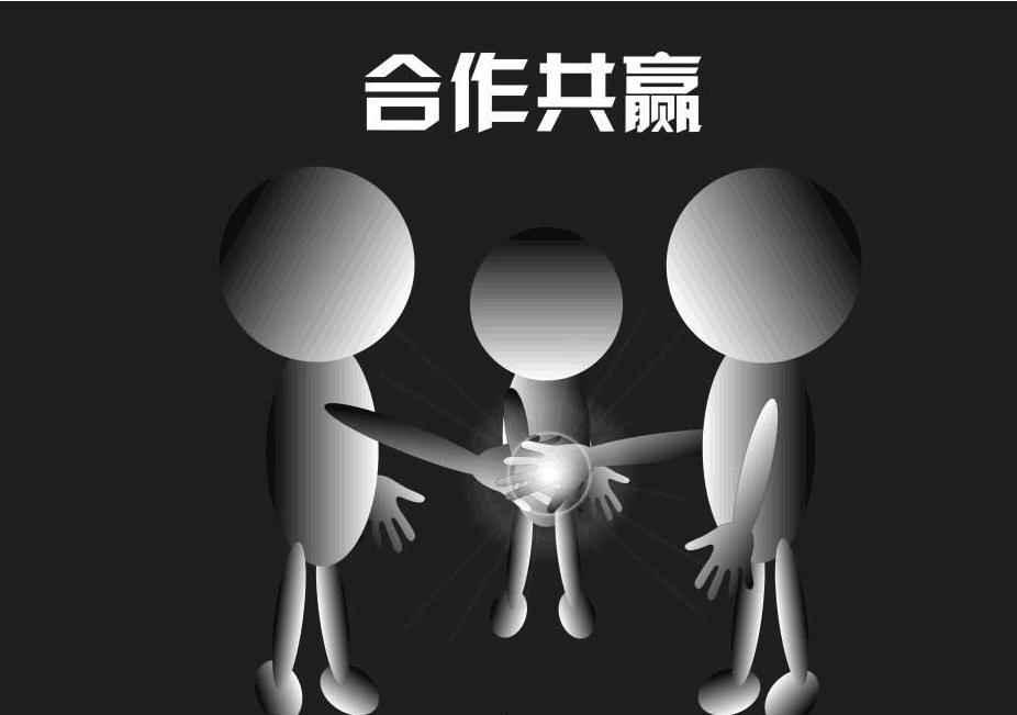 异业合作必须要有分享意识,只有一个我们愿意和其他合作伙伴分享自己