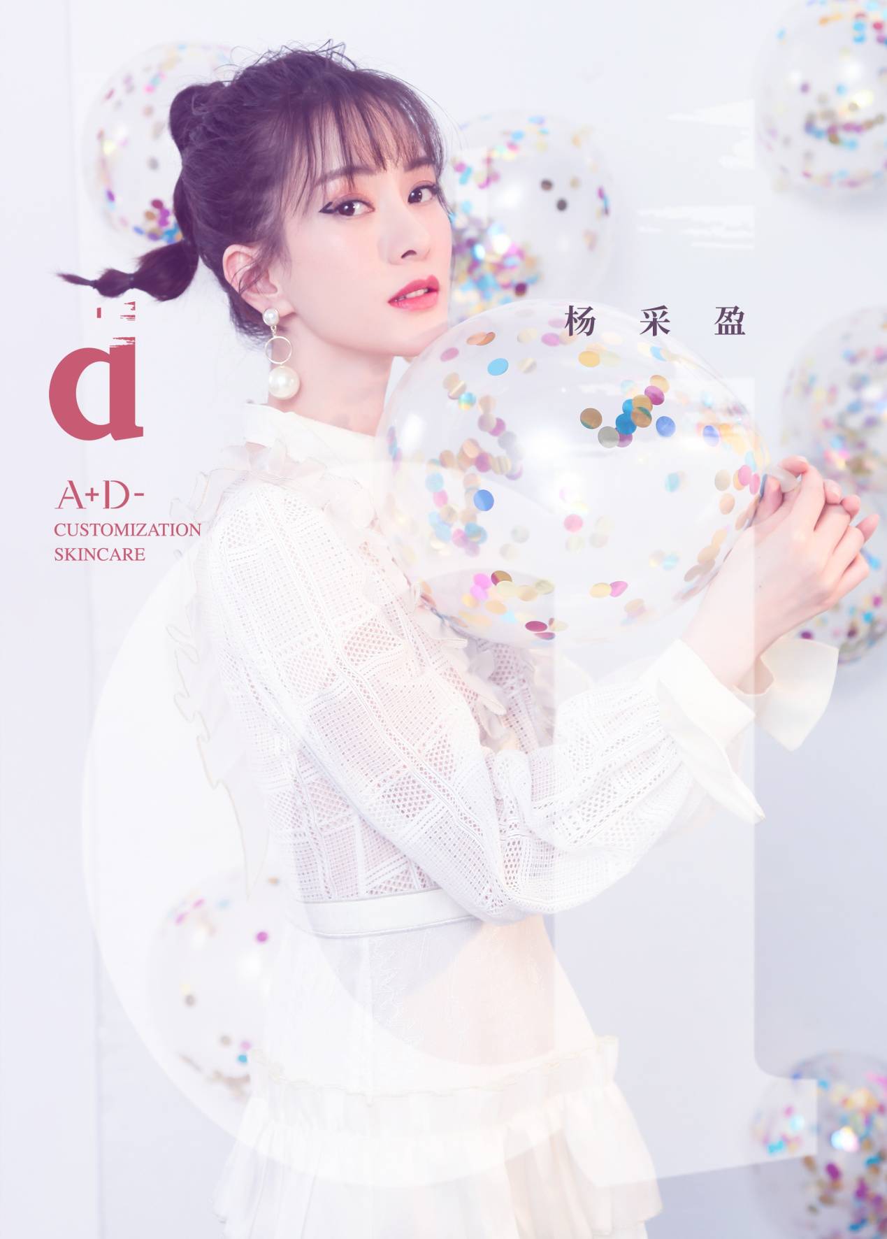 杨采盈最新时尚大片出炉,猫眼妆性感可爱看不够!