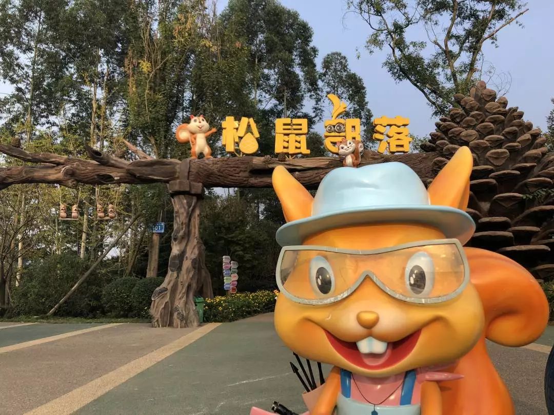 松鼠部落嗨翻暑假199元起门票限时抢购一票玩转松鼠部落夏日限定嬉水