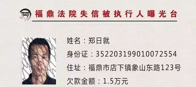 00-18:00福鼎法院2019年6月14日讲真我大福鼎已经在光速发展了"建赖马