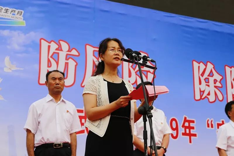 市应急管理局党组书记,局长邓明兴宣读安全生产倡议书市长强延峰向四
