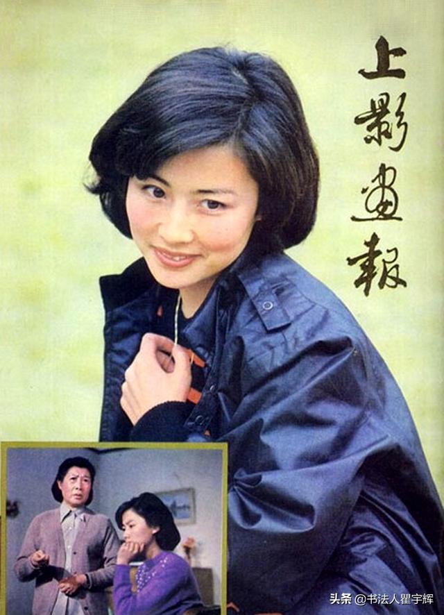 标准的传统美人曾经红极一时的女星赵娜15张封面照欣赏