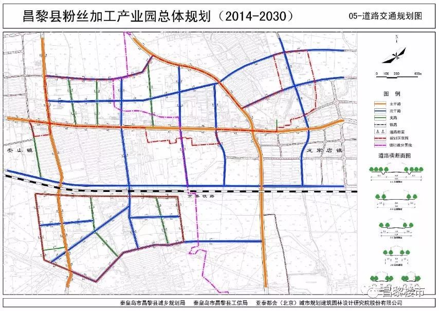 昌黎县粉丝产业园总体规划20142030批后公布公告