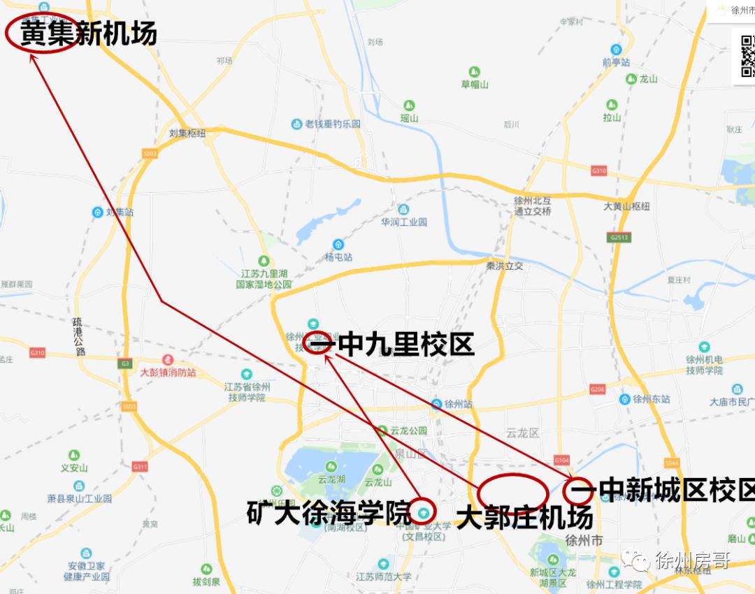 说明黄集新机场没建好,大郭庄机场不能搬.