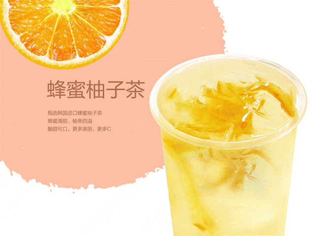 阿水大杯茶66元秒杀承包你整个夏天的清凉