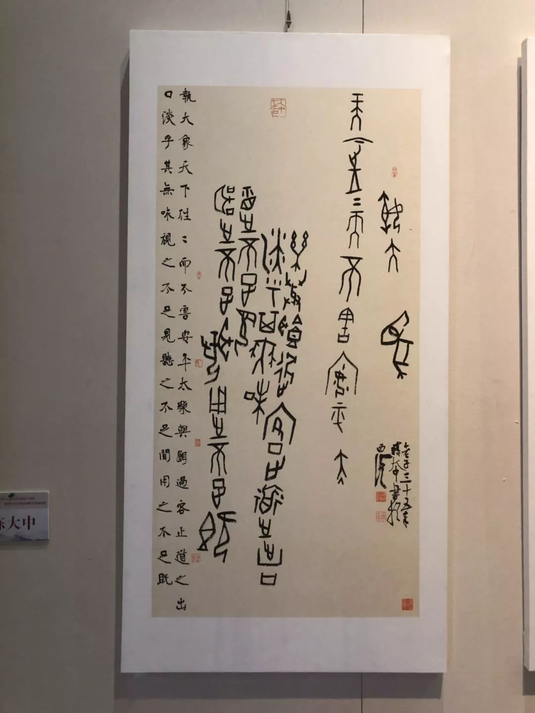 刘建丰马 乾米 刚沈 浩王连河沈乐平杨 涛王 墉赵雁鸿杨小刚姚海宽周