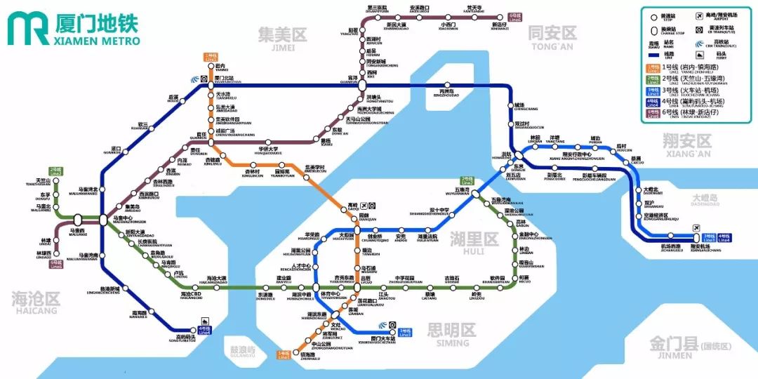 地鐵4號線何時開通至灌口?市發改委回覆._廈門