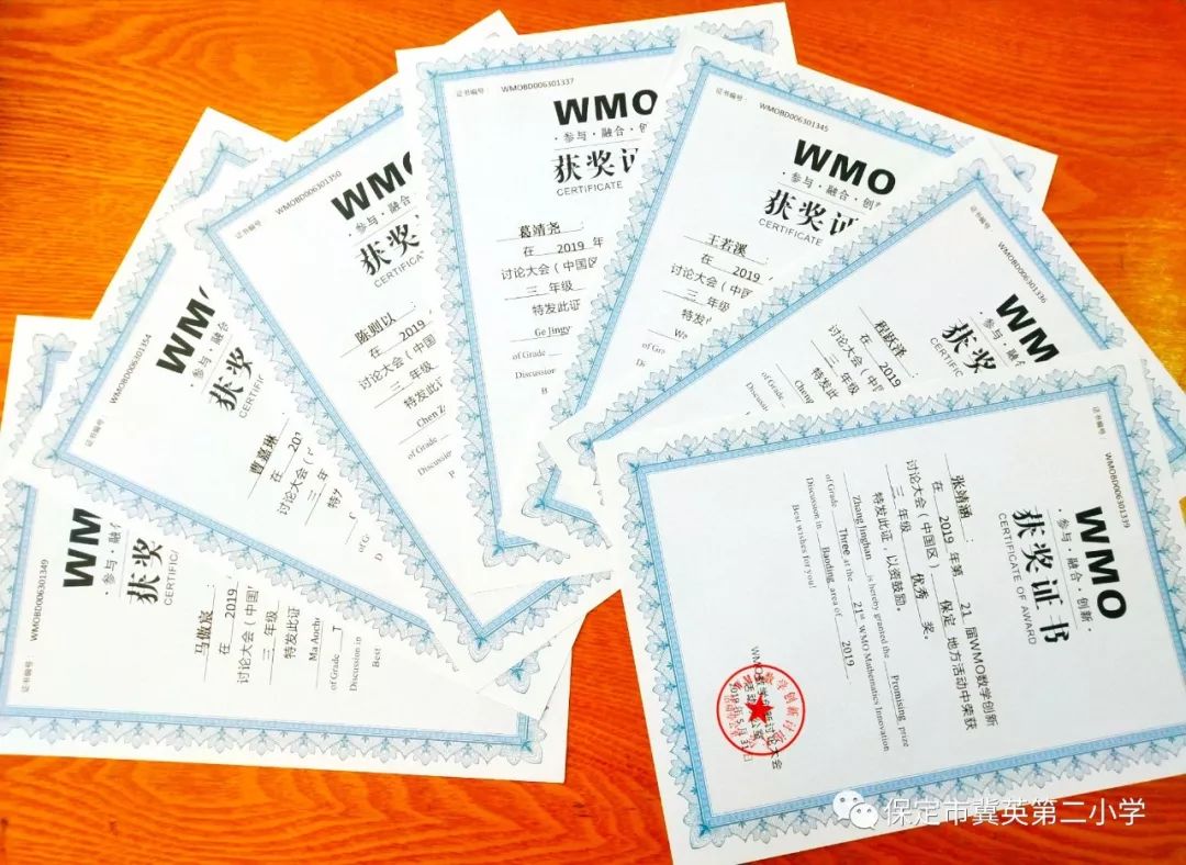 wmo数学竞赛证书价值