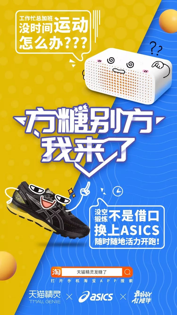 有趣天猫精灵也会方