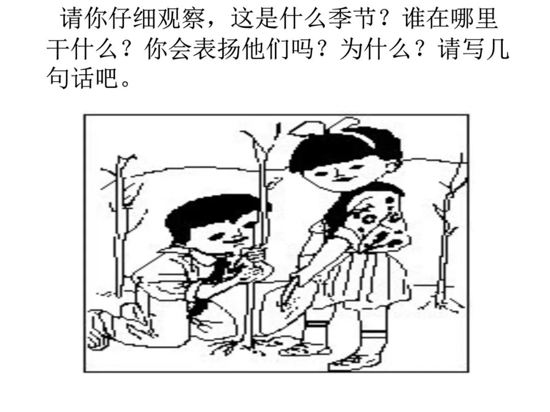 一年级语文下册看图写话指导可下载ppt课件期末复习必备