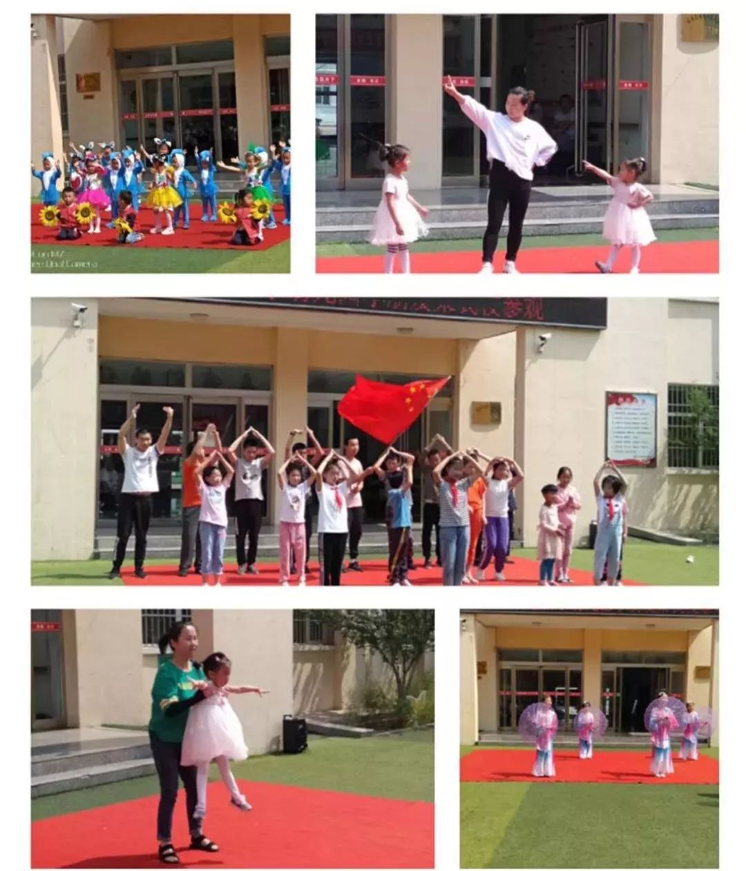 新乐幼儿园与特殊教育学校孩子们手拉手共享蓝天共筑梦想
