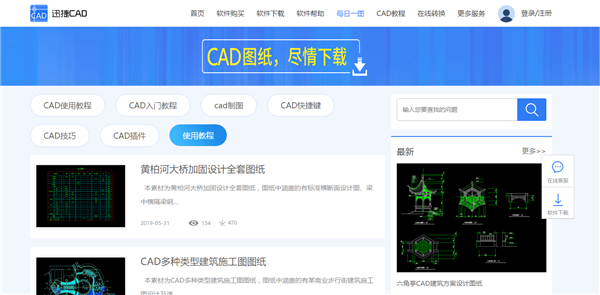 葫芦cad图,ad图纸平面图,ad简单图_大山谷图库