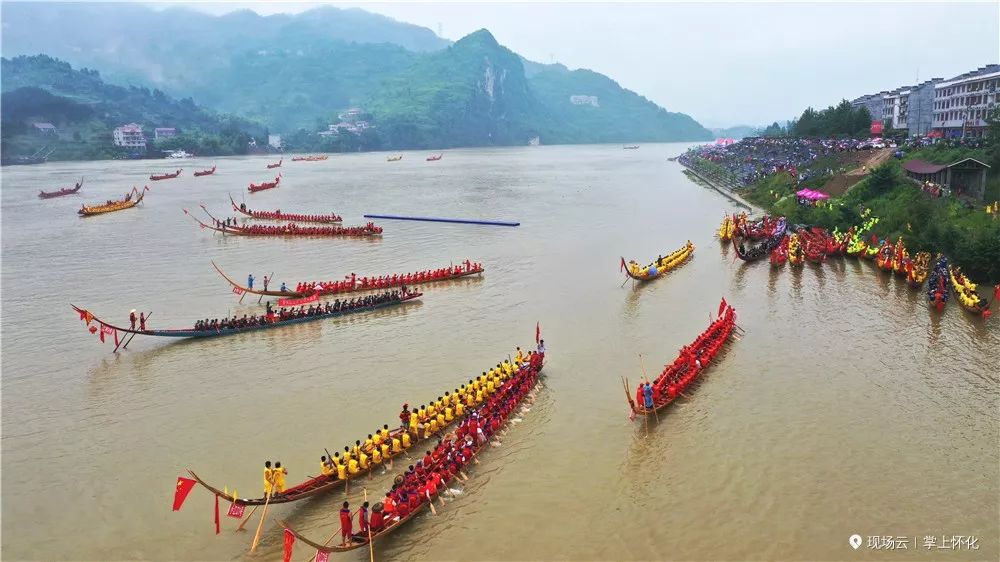 溆浦事弘扬龙舟精神决胜脱贫攻坚