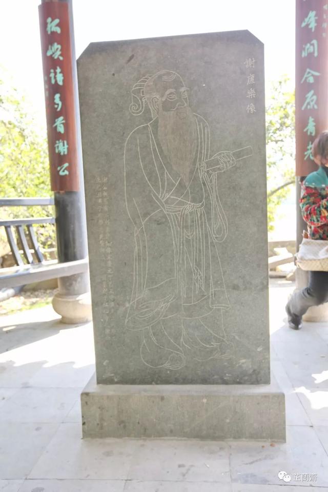 谢灵运池塘生春草园柳变鸣禽上韦力撰