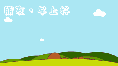 410_231gif 动态图 动图