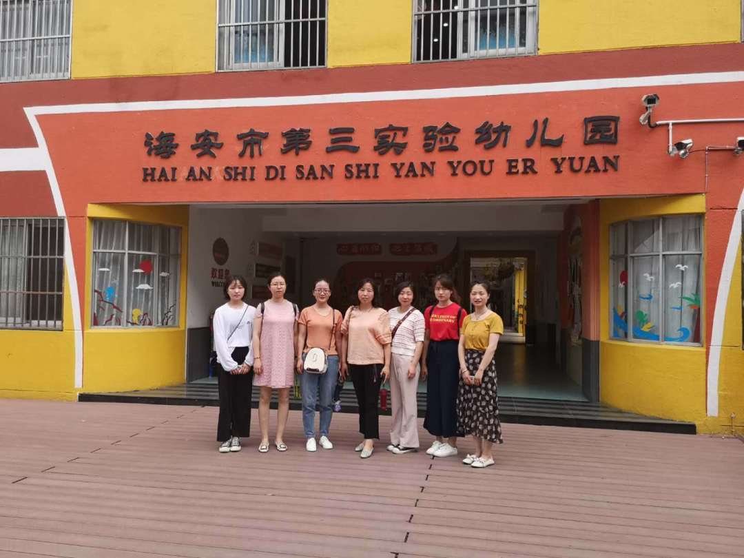 第三实验幼儿园,西场中心园等多所优质幼儿园,真切感受海安幼教的独特