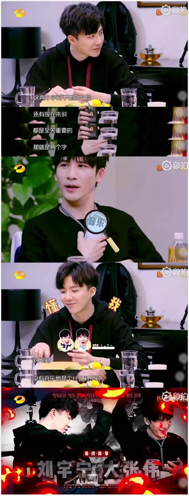 gsg的大张伟和刘宇宁俩人凑一起只有五岁不能再多了吧?