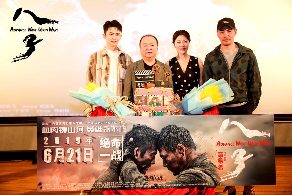 《八子》忆峥嵘岁月登新闻联播 刘端端邵兵岳红"母子"大团圆