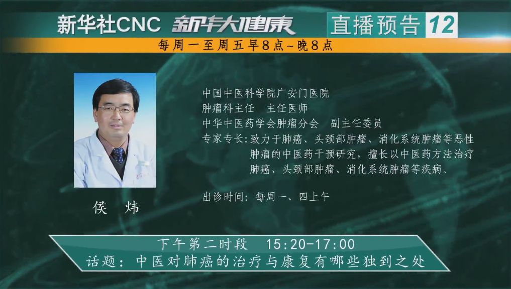 中国中医科学院广安门医院黄牛帮您解决医路难题的简单介绍