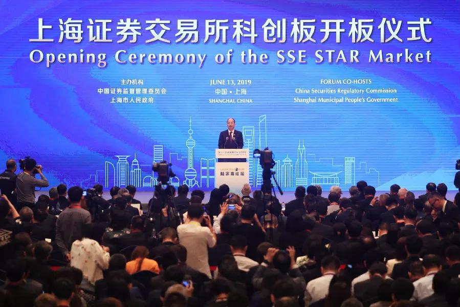 周迅科创板正式开板阿里巴巴二次在港上市