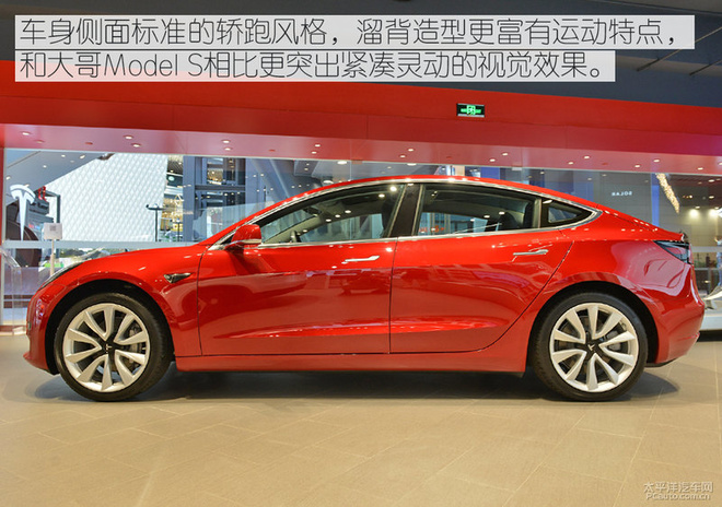 定价暗藏心机 国产特斯拉Model3前瞻分析_搜狐汽车_搜狐网