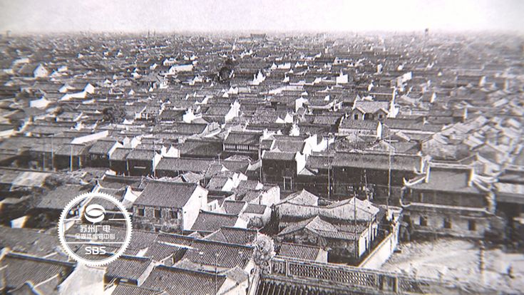 老照片今昔对比苏州古城的变迁都在它的眼里