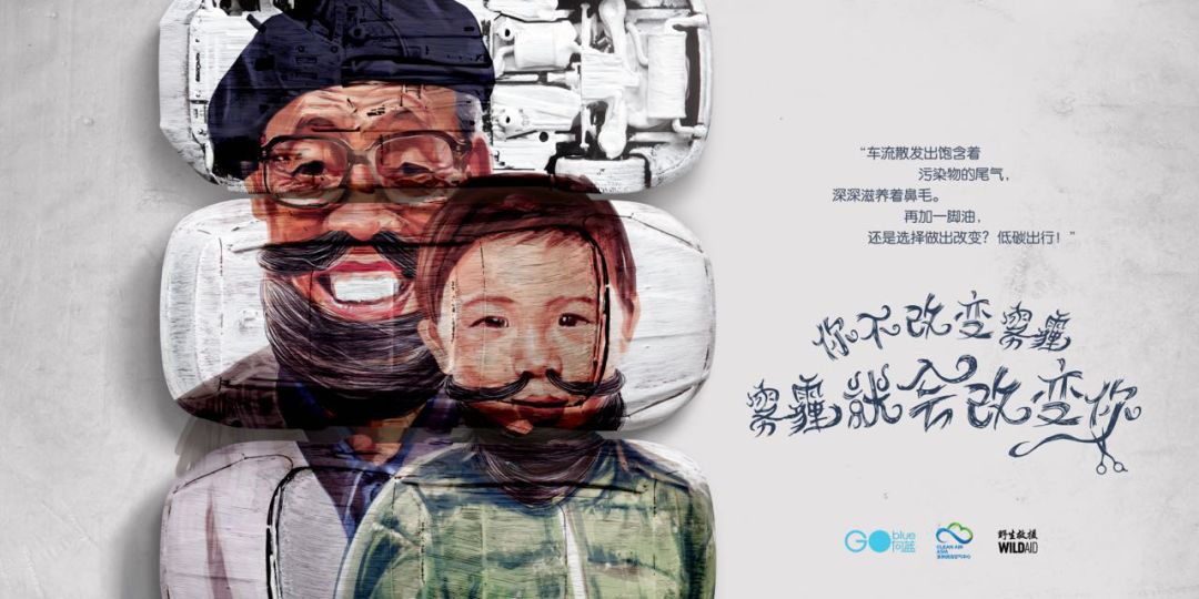 (图片为姚明为保护鲨鱼拍摄的公益广告视频截图)野生救援2004年始在