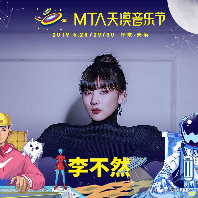 来感受"分裂武士"的力量「萨萨」00后rapper「shining」00后rappe