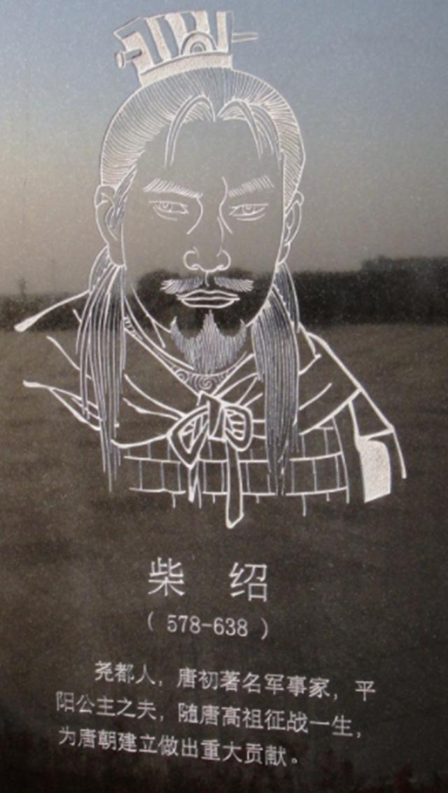 凌烟阁二十四功臣之一,战场上所向披靡,终成一代传奇的开国驸马_柴绍