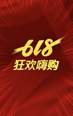 广百百货从化店丨珀莱雅年中盛典618狂欢全场嗨购.