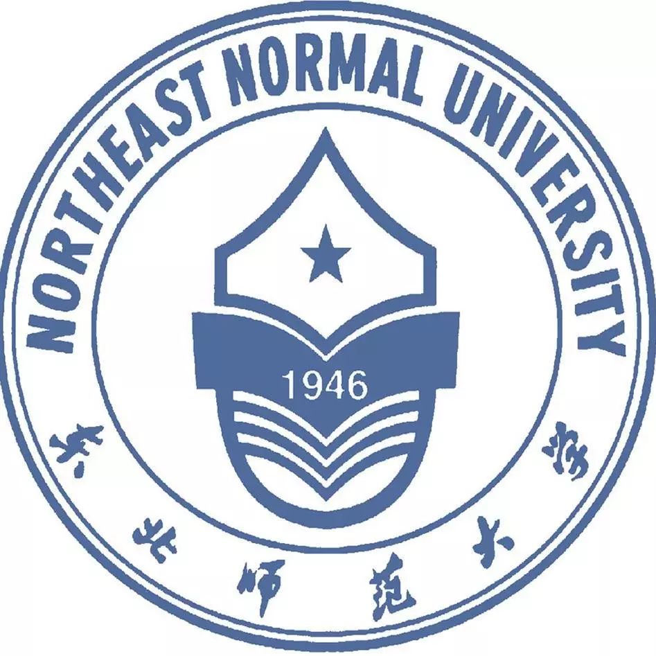 厉害了,会计学子!| 考研篇——东北师范大学