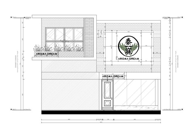 燈燈燈凳創意有限公司aromadream泰寐泰式按摩水療店