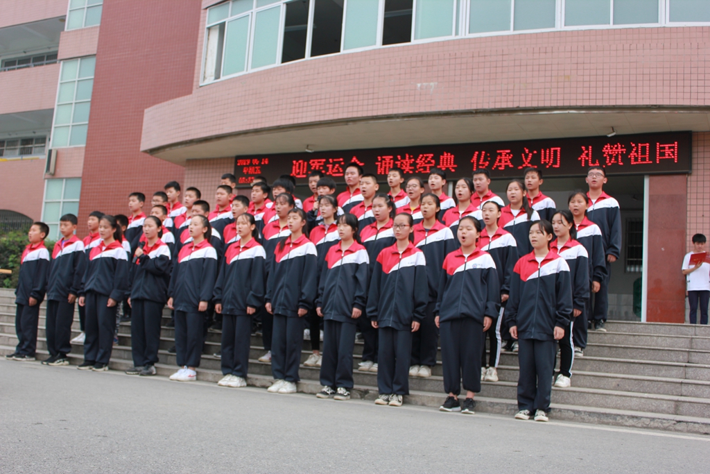 张家湾中学迎军运暨庆祝建国70周年经典诵读
