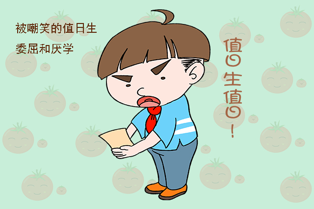 孩子被嘲笑怎么办家长正确引导很重要三个步骤让孩子远离伤害
