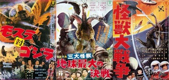 1964年下半年的 《三大怪獸地球對決》,1965年的 《怪獸大戰爭》