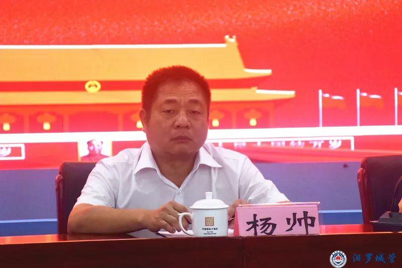 汨罗市城市管理和综合执法局召开机关委员会成立选举党员大会