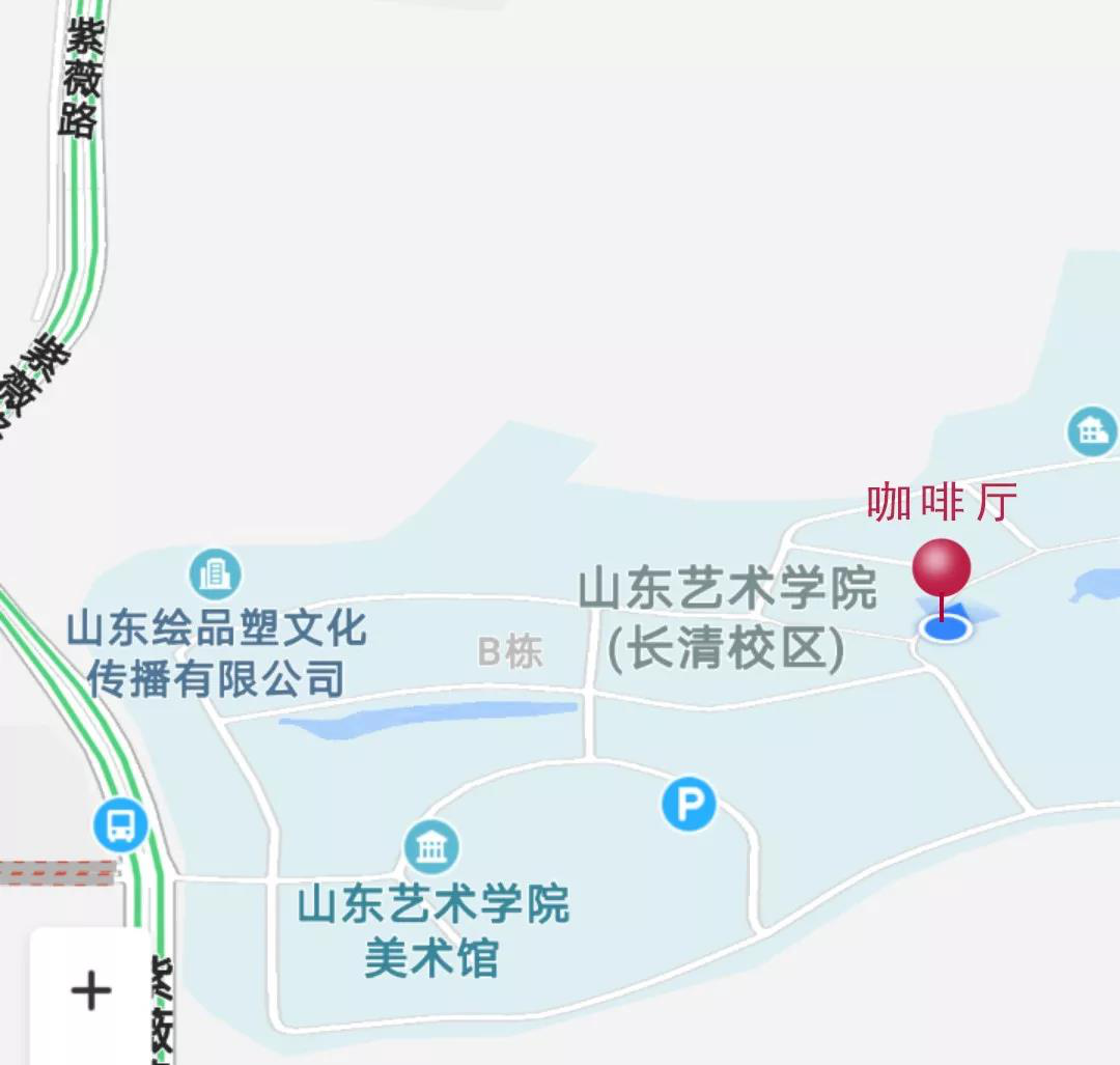 濟南市長清區紫薇路6000號山東藝術學院集裝箱咖啡廳展覽地址濟南維它