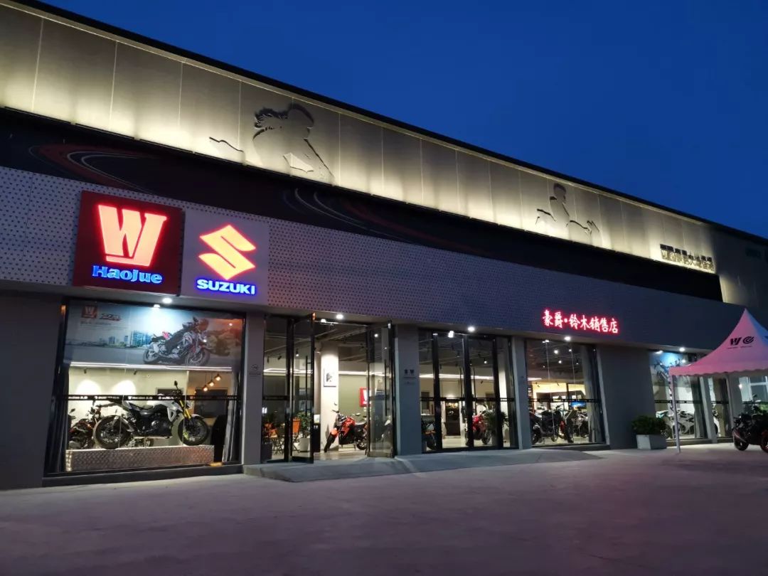北京摩界新地标,豪爵大地恒通旗舰店强势开业!
