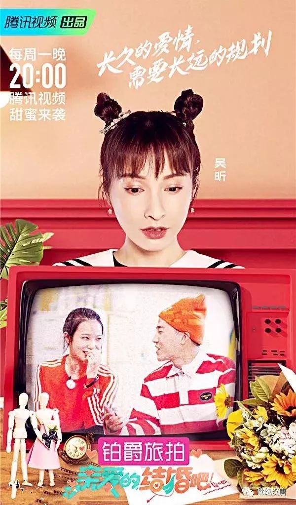 ARRI AMIRA多机位录制  《亲爱的,结婚吧！》