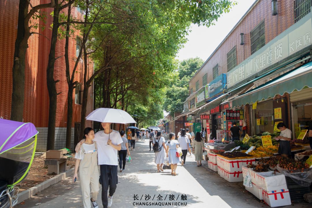 长沙医学院,霸气!