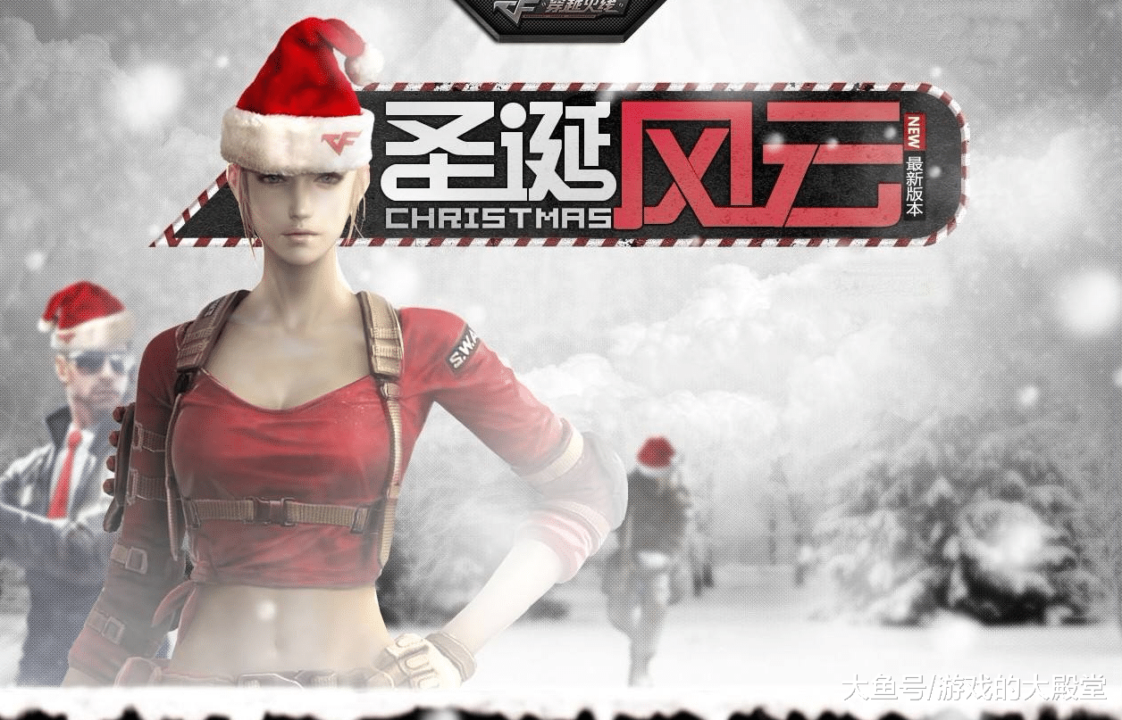 cf绝版角色圣诞潘多拉身穿红色露脐装仅1的人见过