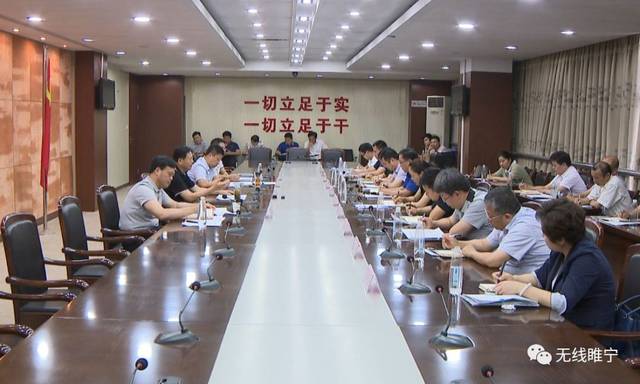 县领导贾兴民,我县召开医院改革问题研商会.