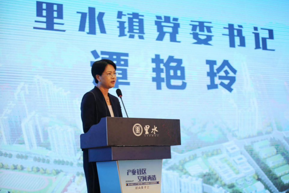 重磅！志高纳入政府三大千亩级工业园连片改造重点项目-家电圈官网