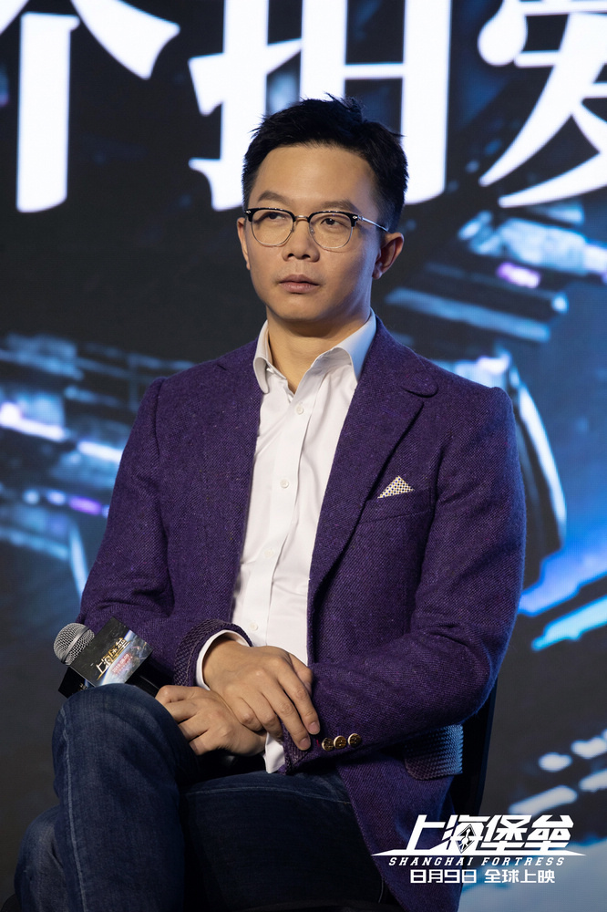 上海堡垒发布导演滕华涛中国科幻需要更多信心