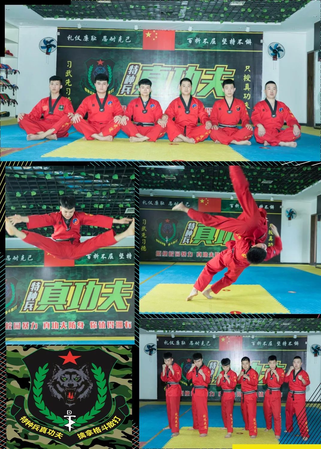 汉寿唯一一家军警格斗馆暑期招生