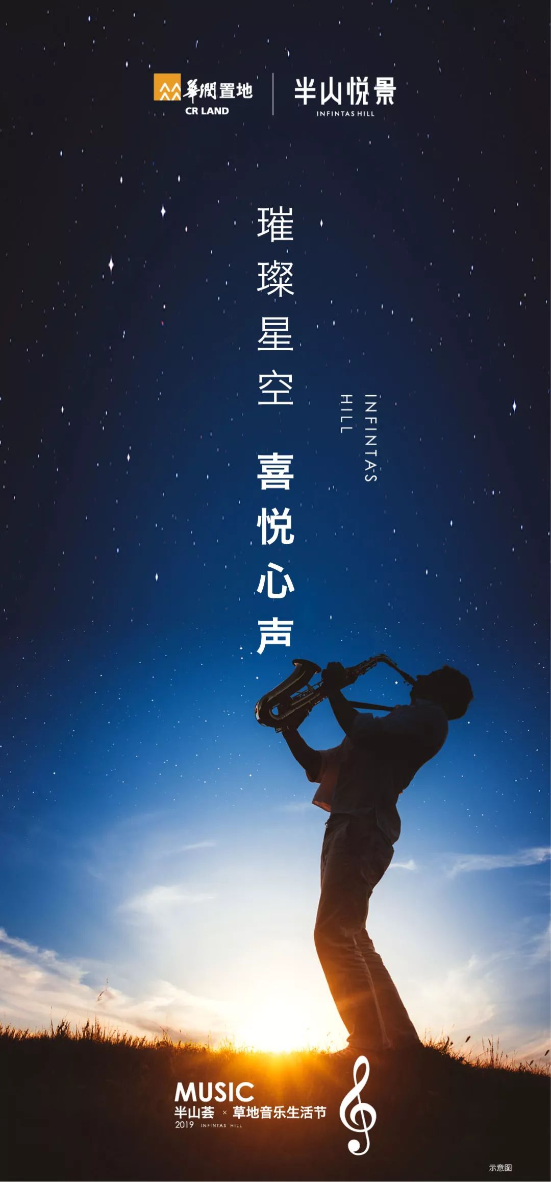 竖版广告图,画面_大山谷图库