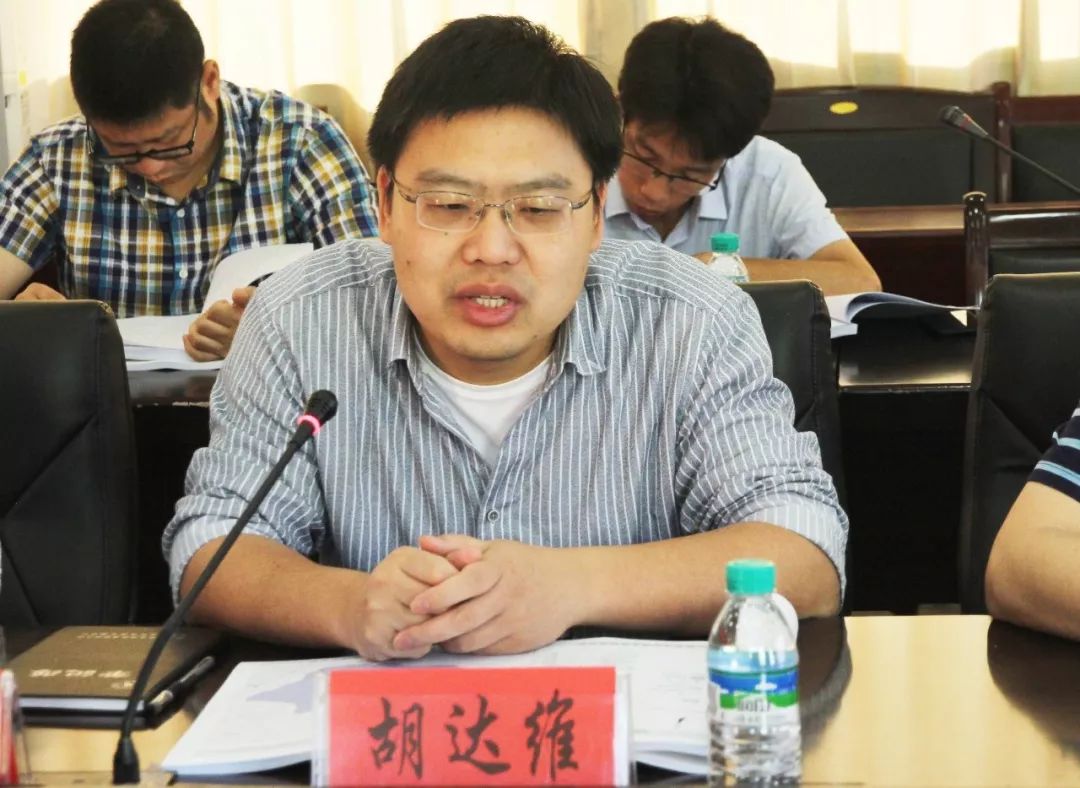 县政府副县长彭水生主持会议,县林业局局长肖卫前,总规编制人员和国家