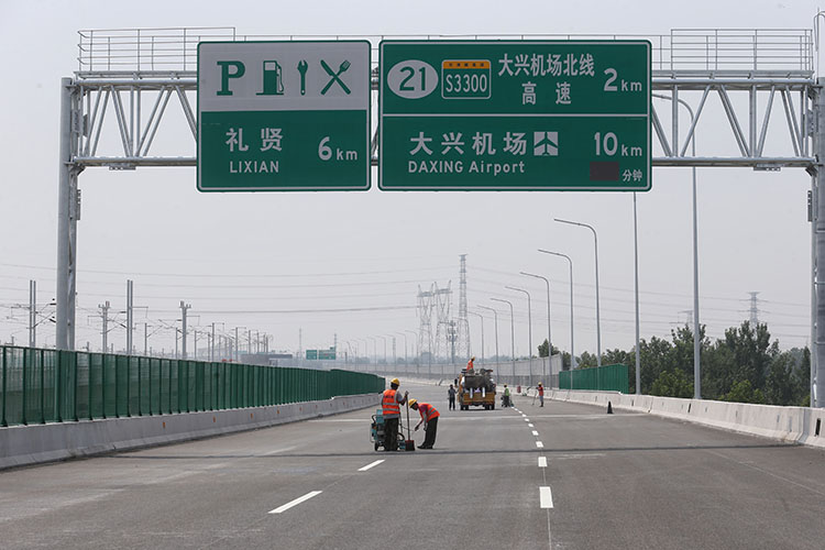 大兴机场高速公路和大兴机场北线高速公路中段工程有望于6月底建成