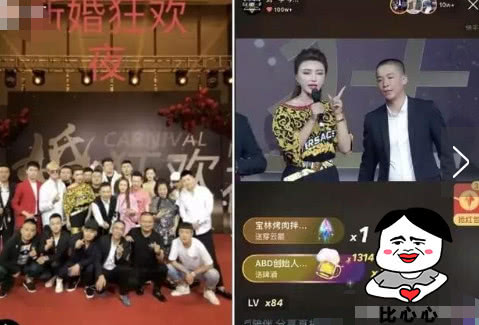 刘一手婚礼真有牌面光车队就价值上亿比韩安冉婚礼还有牌面